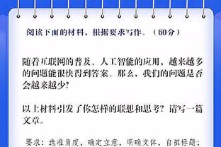 太铁了！湖人首节25中7&三分6中0 落后雄鹿16分