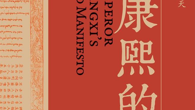 22分15板！申京出场时间＜25分钟砍至少20分15板 火箭队史首人